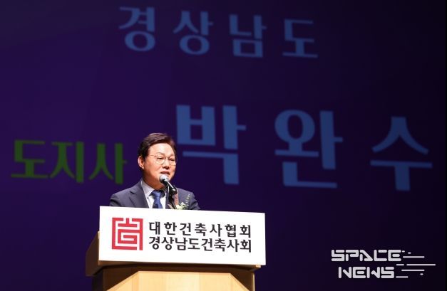 박 경남도지사, 건설경기 어려움 공감... 행정적 지원 의지 밝혀
