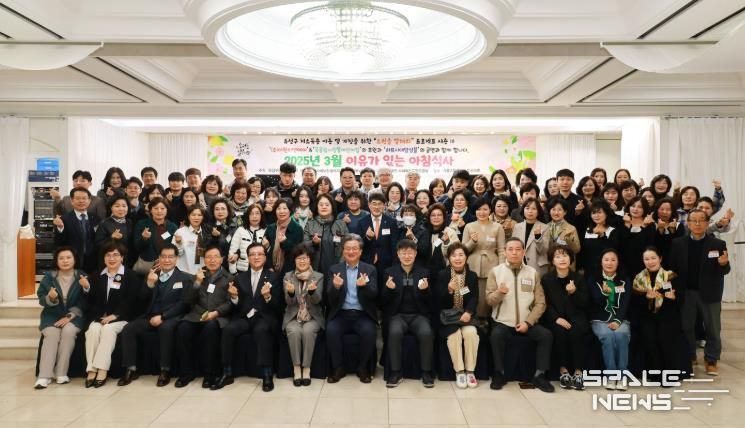 유성구, 10년 째 이어온 나눔 ‘이유가 있는 아침식사’