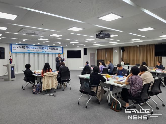 유성구, 주민과 함께 만드는 여성친화도시