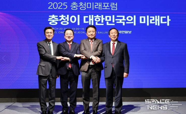 이장우 대전시장, 2025 충청미래포럼 참석