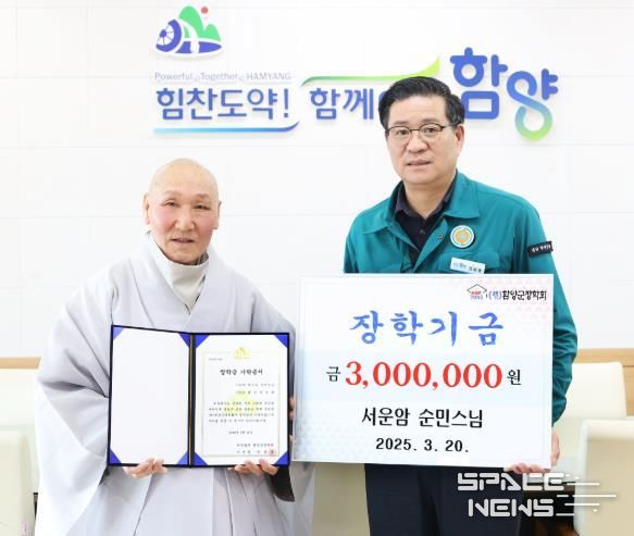 함양 서운암 주지 순민스님, 11년 째 이어진 나눔