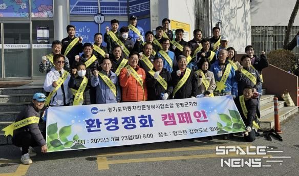 카포스 환경정화캠페인