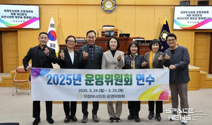 서산시의회 운영위원회, 의정부시의회 운영위원회와 간담회 가져