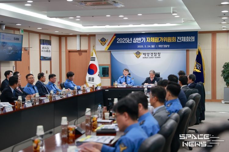 2025년 상반기 자체평가위원회 전체회의