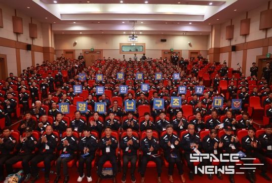 해양재난구조대 발대식을 기념하기 위한 카드섹션 단체 촬영을 진행하고 있다.(해양경찰의 든든한 동반자 해양재난구조대).