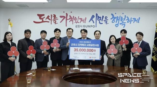 현대케피코 군포아동보호기금전달