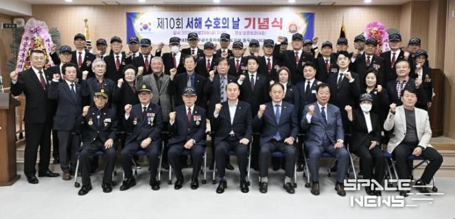 동두천시 무공수훈자회 제10회 서해수호의 날 기념식 개최