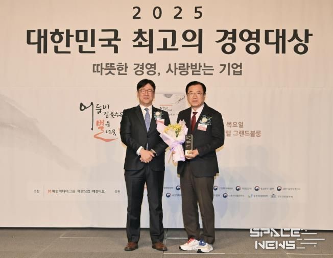 하남시, '2025 대한민국 최고의 경영대상' 2년 연속 수상
