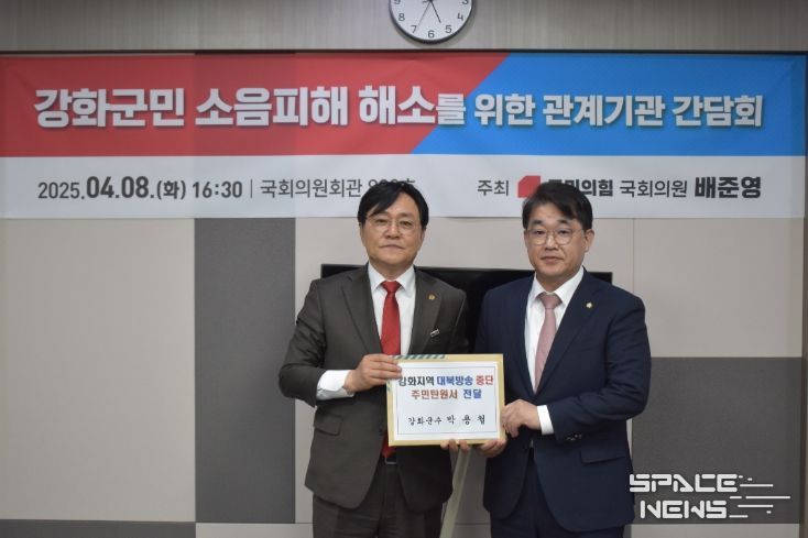 지난 8일 국회에서 국방부 관계자와 간담회