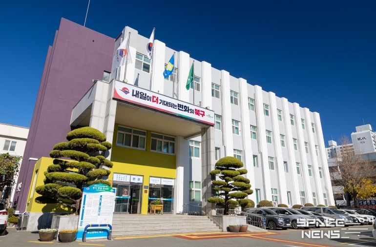 부산 북구, ‘평생학습빌리지 지원사업’에 2개 마을 선정