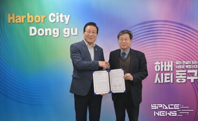 동구-부산고, 자율형 공립고 운영 협약 체결