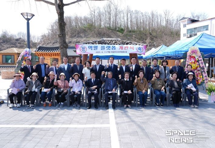 음성읍 읍내4리 도시재생사업, 역말플랫폼 개관식 개최