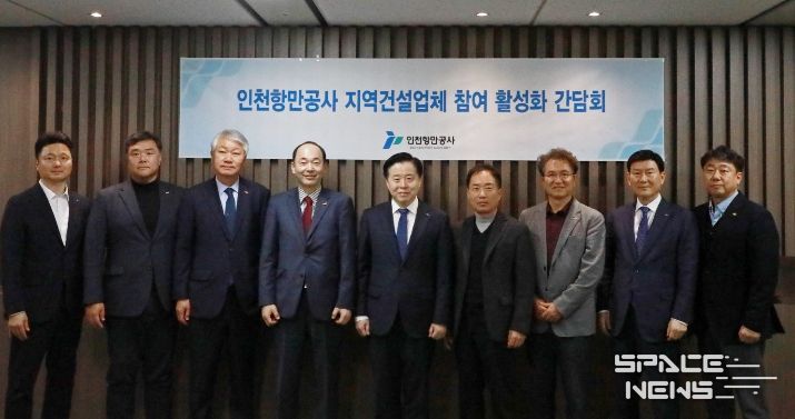 대한건설협회 인천광역시회와 함께 간담회를 마치고 기념촬영을 하고 있다