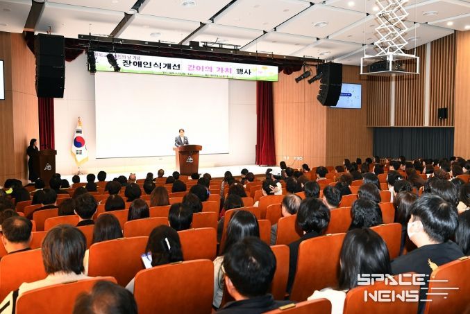 장애인식개선 ‘같이의 가치’ 행사