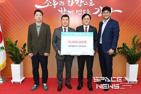 강화군 해강개발(주) 강화리조트, 영남 산불 피해 성금 1천만원 기탁