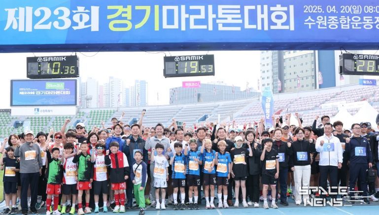 김진경 경기도의장, 20일 ‘제23회 경기마라톤 대회’ 참석