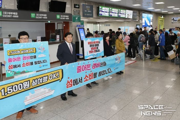 명품 관광섬 조성을 위한 불법행위 근절 및 지역경제 살리기 캠페인