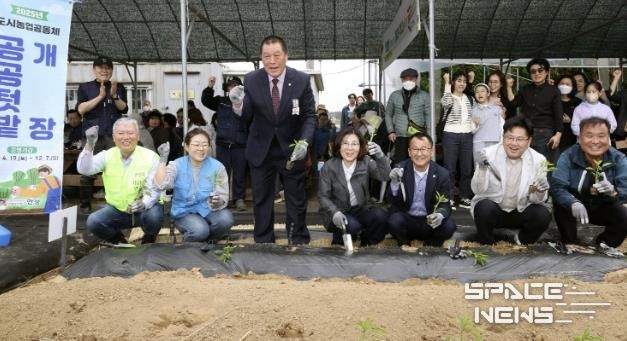 안성시, 도심 속 힐링공간 ‘도시농업공동체 공공텃밭’ 개장