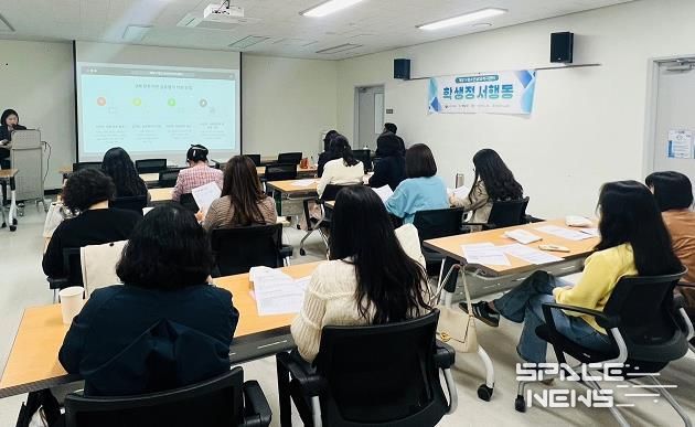 계양구청소년상담복지센터, ‘학생 정서·행동 특성검사 2차 연계기관’ 사업설명회 개최