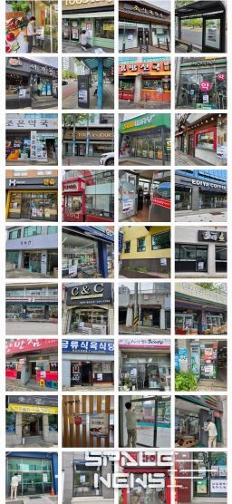 김천시 대신동, 경북도민체전 홍보 포스터 일제 게첨