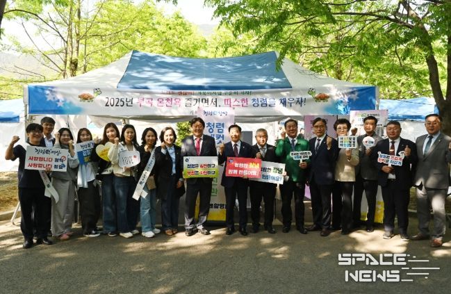 청렴도 실천을 위한 ‘청렴 네컷’ 사진관 운영