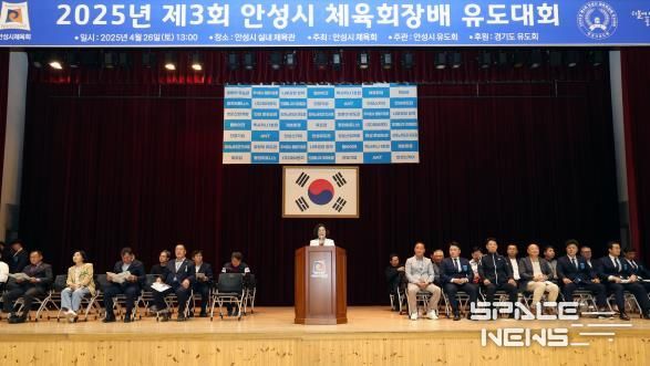 제3회 안성시체육회장배 유도대회, 성공적으로 개최