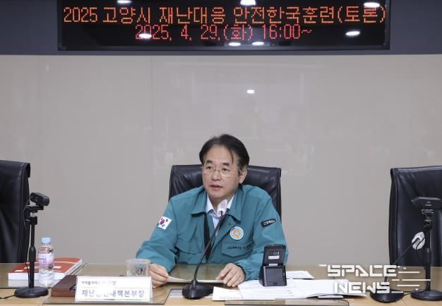 2025 재난대응 안전한국훈련에 참여해 총괄 지휘 중인 이동환 고양특례시장