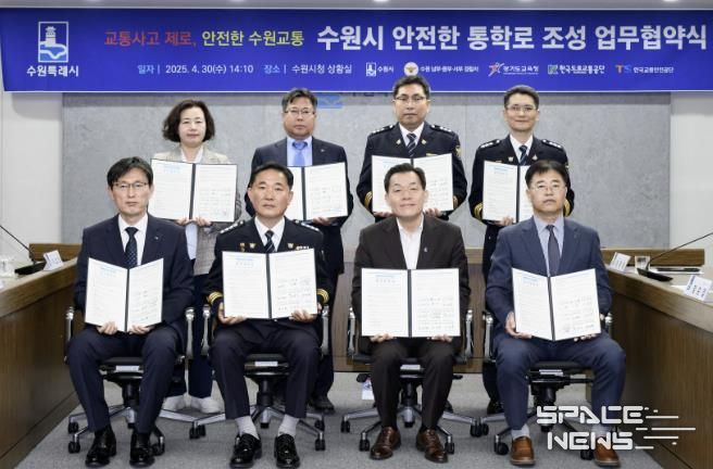 이재준 수원시장(앞줄 오른쪽 2번째)과 협약 기관 관계자들이 협약 후 함께하고 있다.