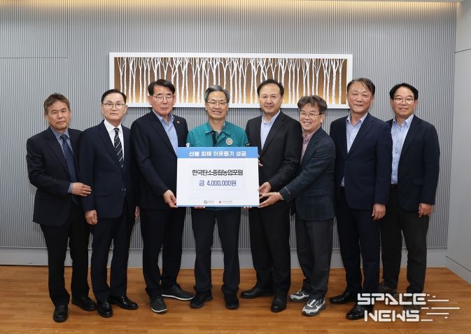 경북 산불 피해 농가 지원 위해 400만원 기탁