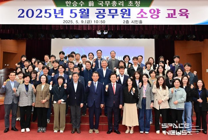진주시, 한승수 前 국무총리 초청 공무원 소양교육