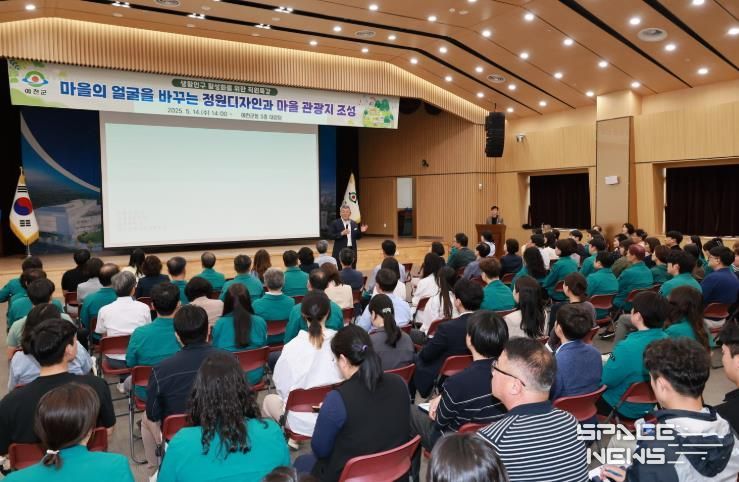 예천군, 생활인구 활성화를 위한 직원특강 개최