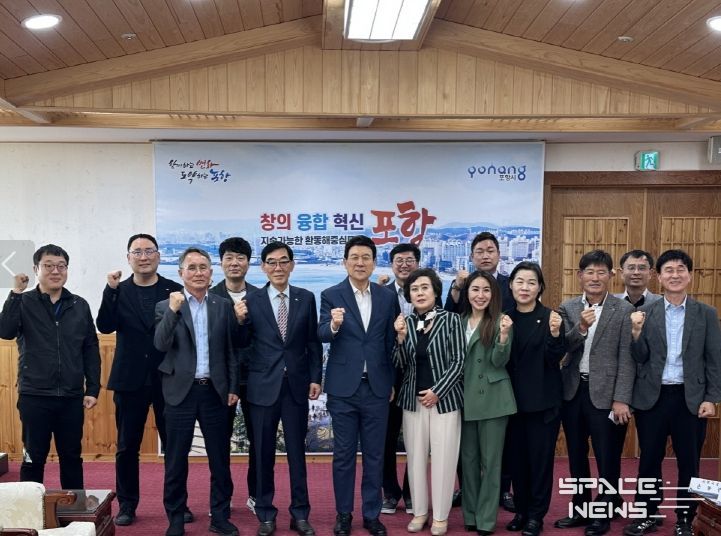 2일 포항시 식품산업 발전협의회 임원진이 포항시청 방문해 기념촬영을 하고 있다.