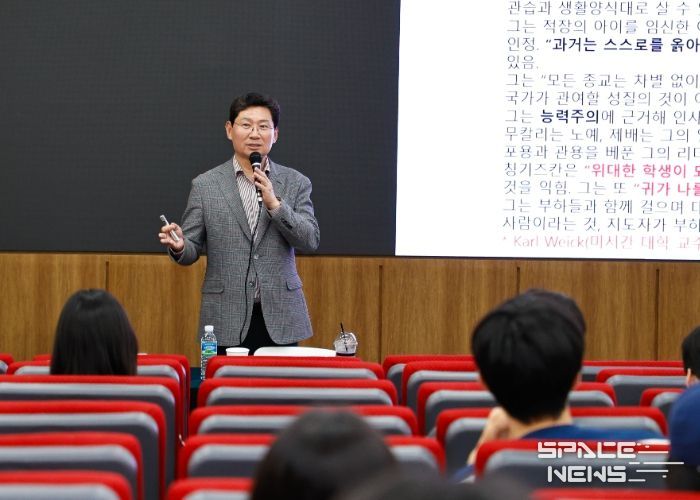 14일 이상일 시장이 단국대 국제관에서 리더와 리더십을 주제로 특강을 하고 있다