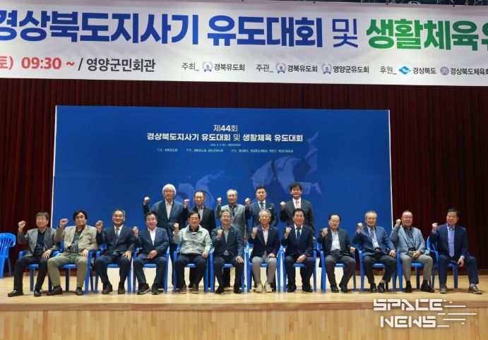 제106회 전국체전 대표선수 최종선발대회