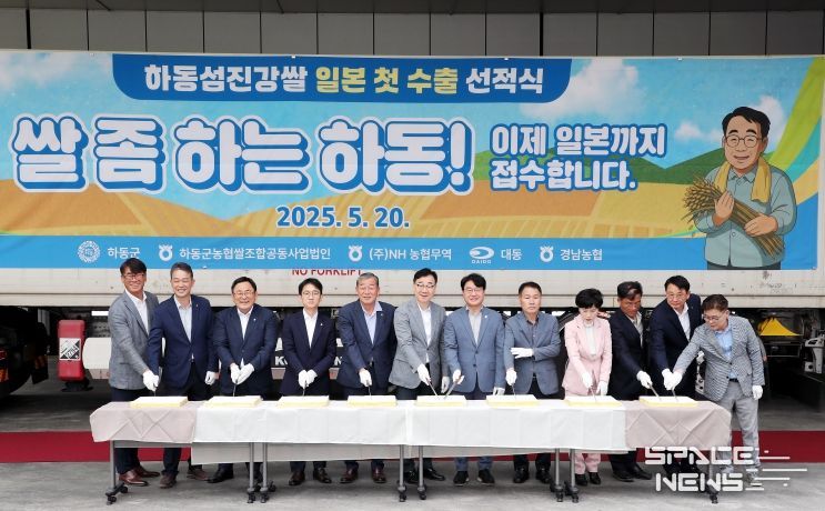 쌀 수출 선적식