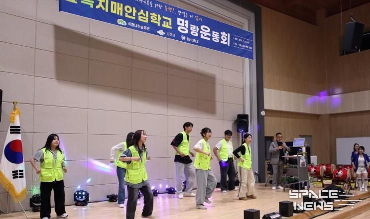 나주시-국립나주숲체원-동신대, 치매 극복 ‘명랑운동회’ 개최