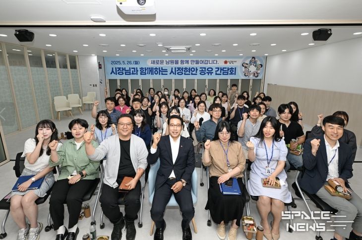 시장님과 함께하는 시정현안 공유 간담회