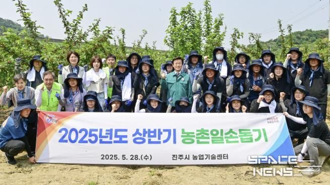 진주시, 봄철 농번기 맞아 농촌 일손돕기 적극 나서