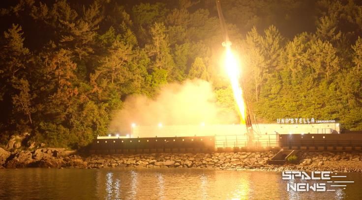 고흥군, 민간개발 시험발사체 국내에서 발사 최초 성공‘쾌거’