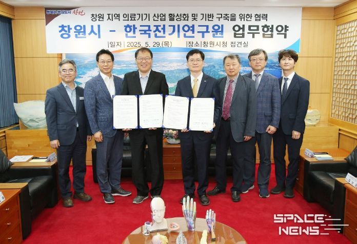 창원시–한국전기연구원, 의료기기산업 활성화 협약