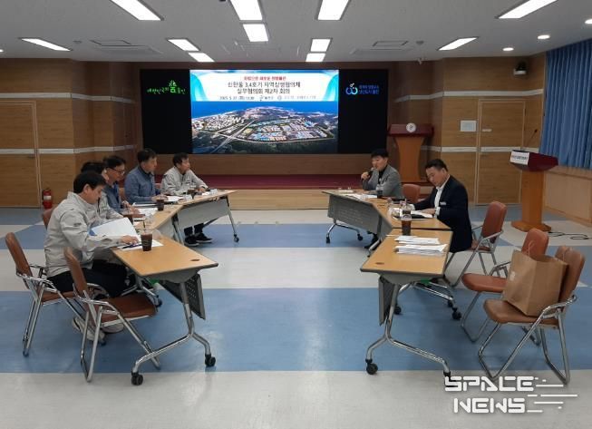 울진군, 신한울 3, 4호기 지역상생 실무협의회 개최