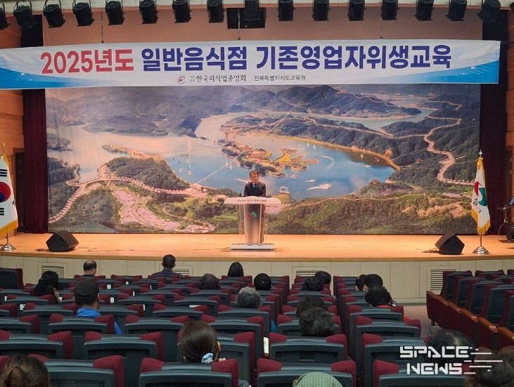 일반음식점 영업자 위생교육