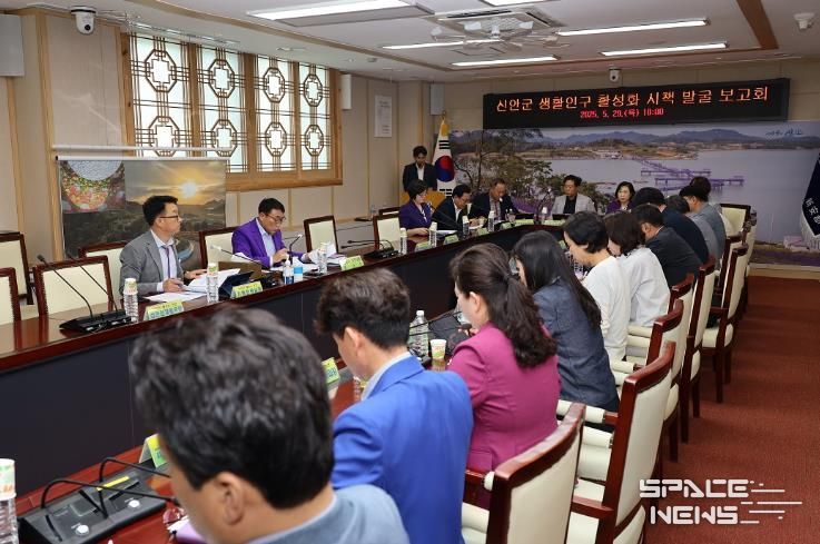 지난 5월 29일, 신안군 생활인구 활성화 시책 발굴 보고회