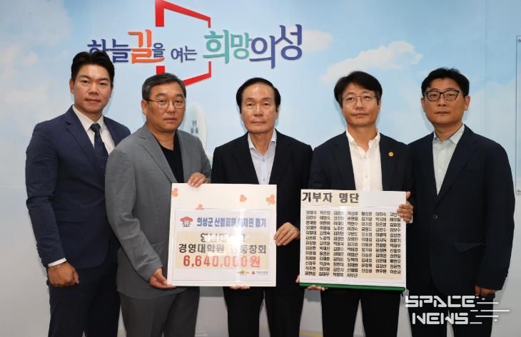 영남대학교 경영대학원 총동창회