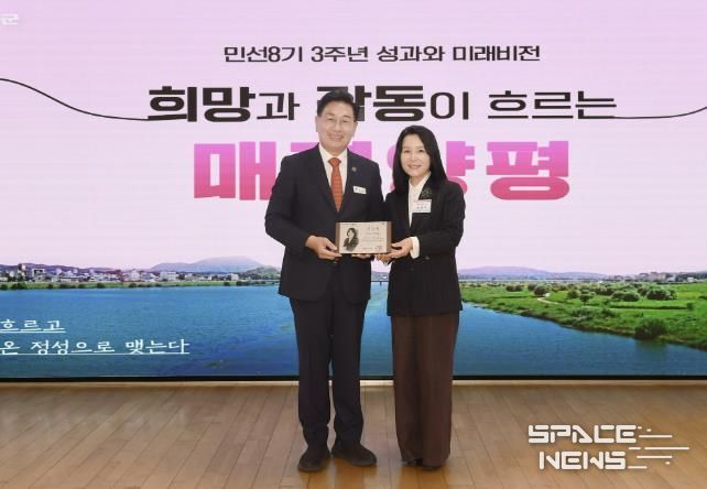 전정희 작가 홍보대사 위촉