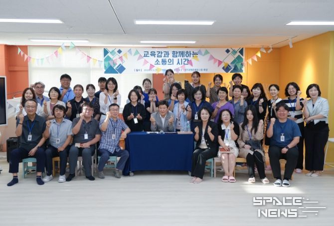 김광수 교육감과 함께하는 ‘마주앉고 마음을 잇다’ 행사