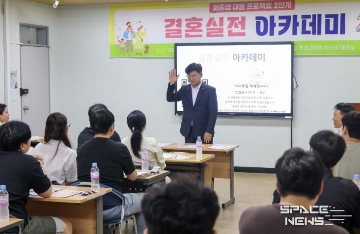 최충규 대덕구청장이 19일 한남대학교 평생교육원에서 개강한 ‘결혼실전 아카데미’ 강좌를 듣는 예비·신혼부부들에게 인사말을 전하고 있다