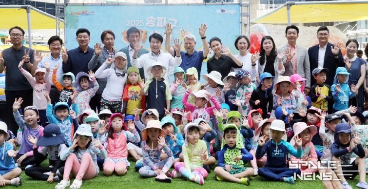 지난 7월 25일 가든파이브라이프 중앙광장에서 열린 ‘송파구 하하호호 물놀이장’ 개장식