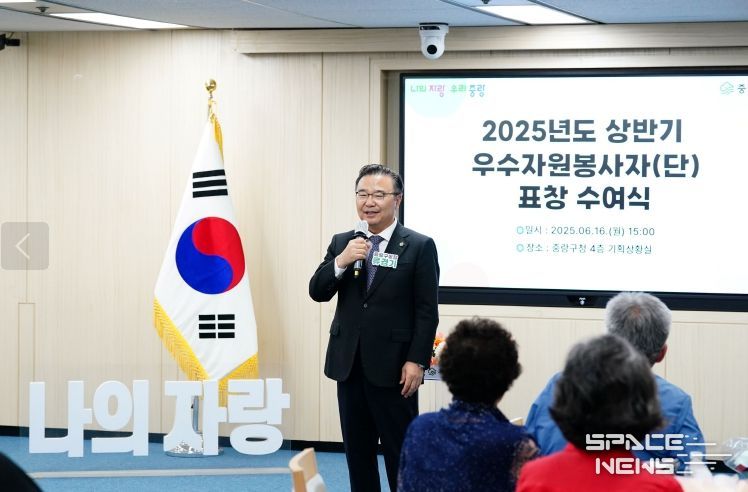 지난 6월, 우수 자원봉사자 표창수여식에 참석한 류경기 중랑구청장의 모습