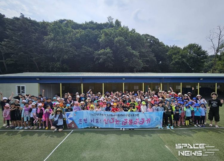 우리동네키움센터 연합프로그램 ‘은평키움! 신나는 여름이야기’